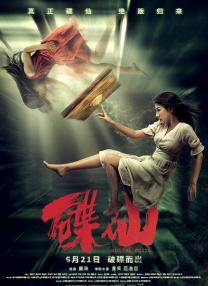 成人午夜久久精品